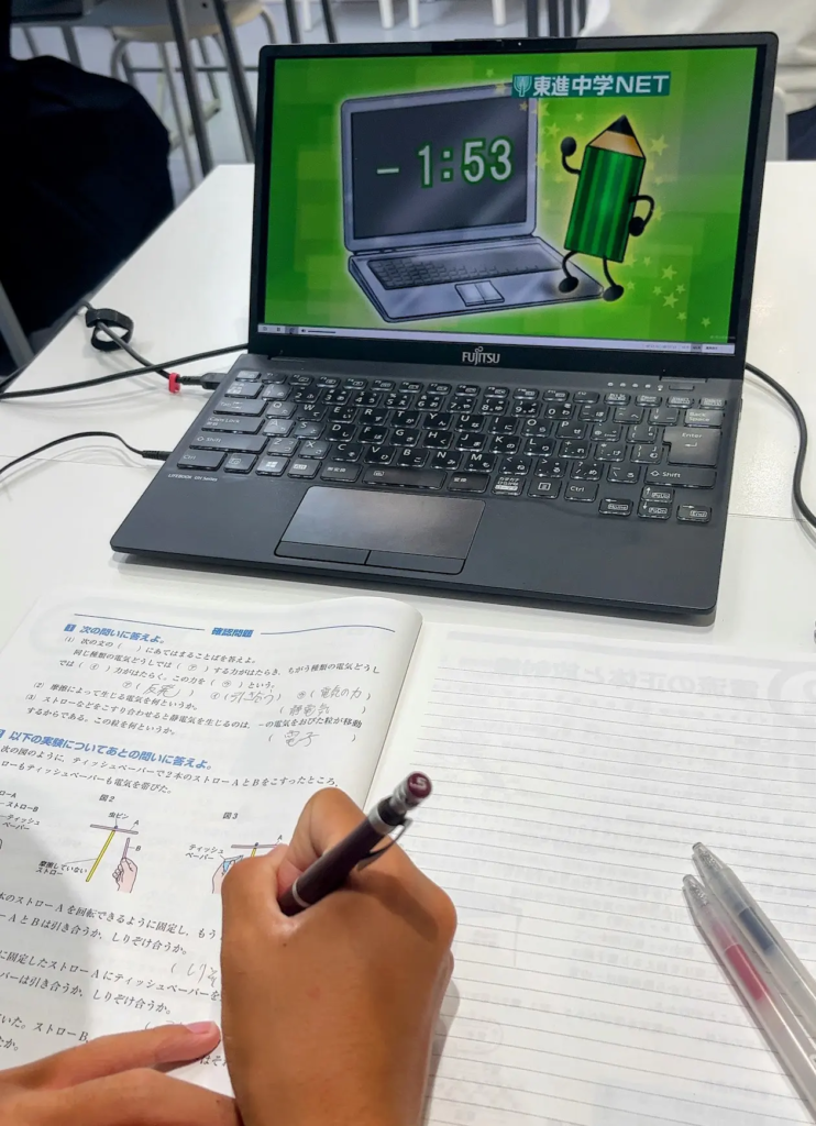 高校生向けの塾・予備校 東進館山校の問題演習