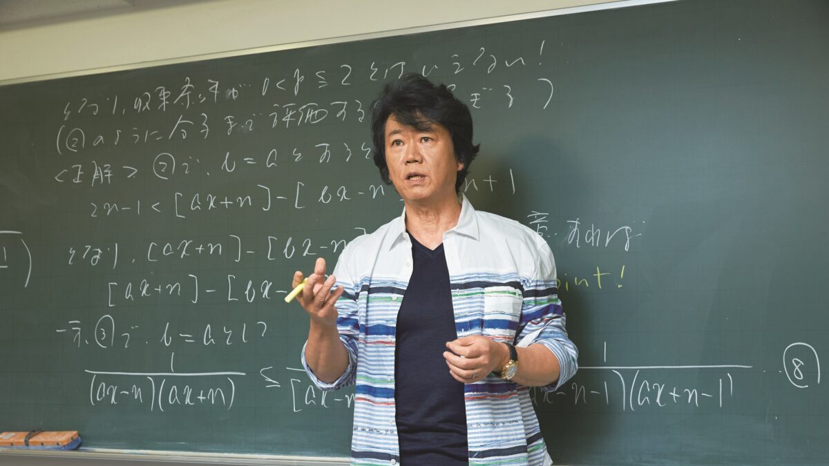 202506 東進衛星予備校講師 長岡恭史先生