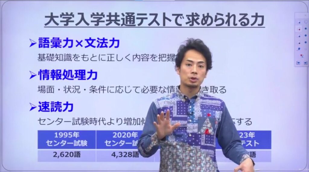 202506 【授業画像】武藤先生