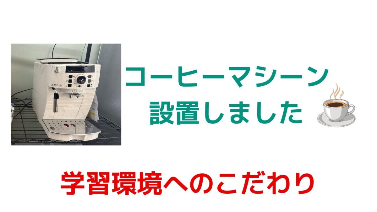 東進館山校の実績 (4)