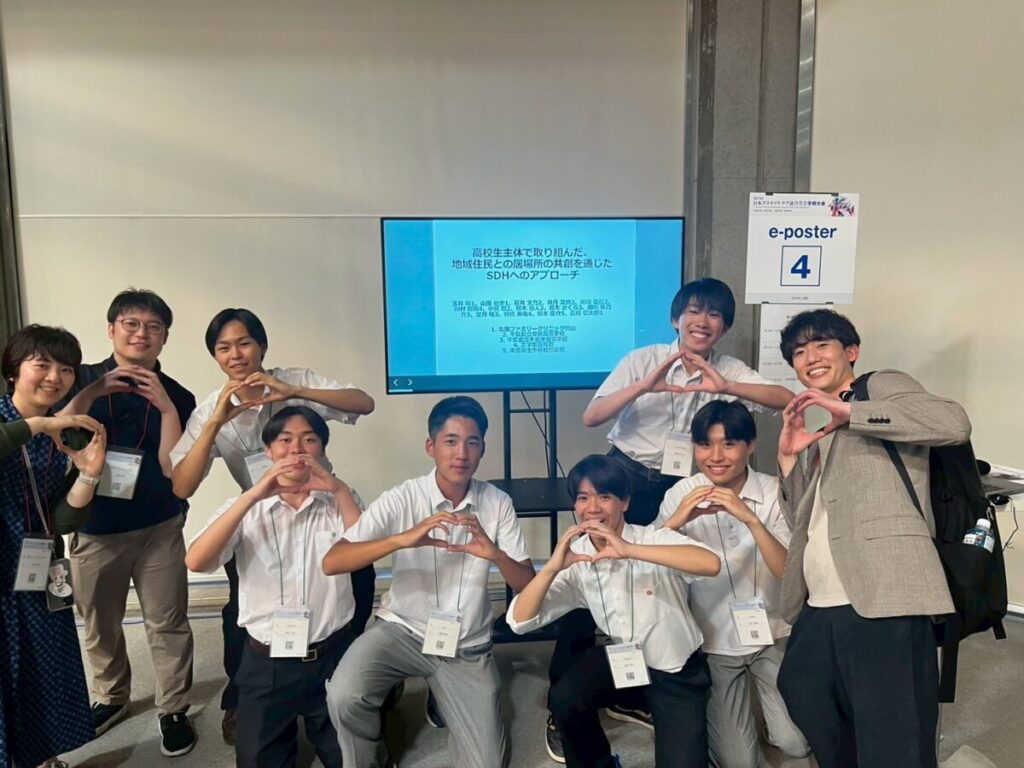 SDH学会発表