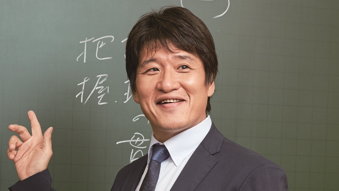 東進 林修先生