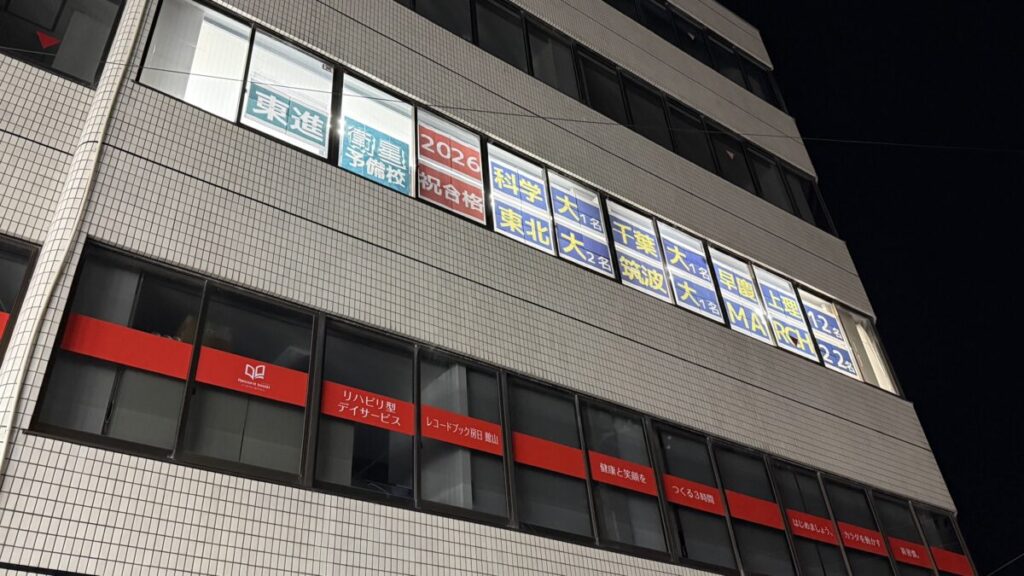 朝から夜11時まで運営してます！