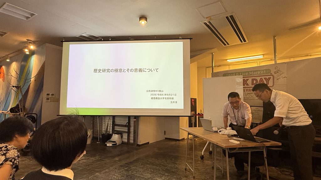 玉井先生 講演会のようす