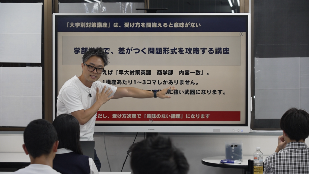 HRのようす