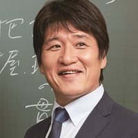 林修先生