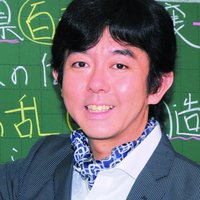 金谷俊一郎先生