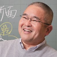 村瀬 哲史 先生