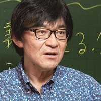 清水 雅博 先生