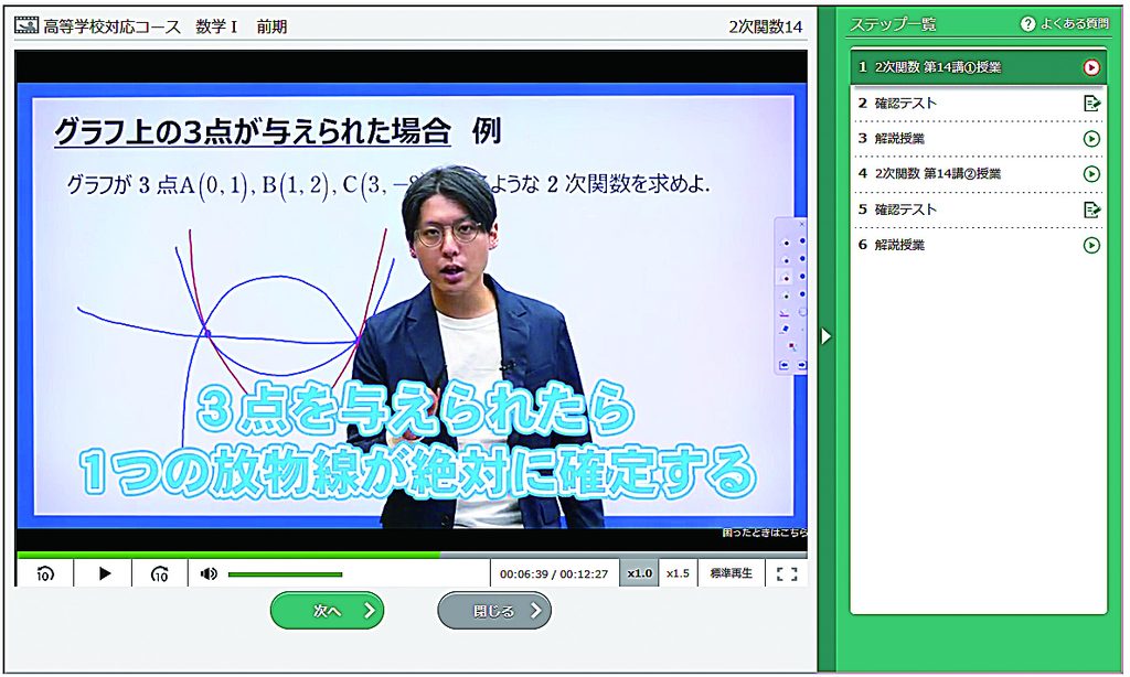 中村先生
